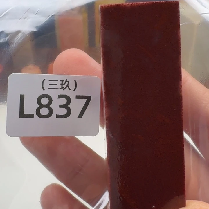 尧***锅寿山石印石老挝 老挝 老挝