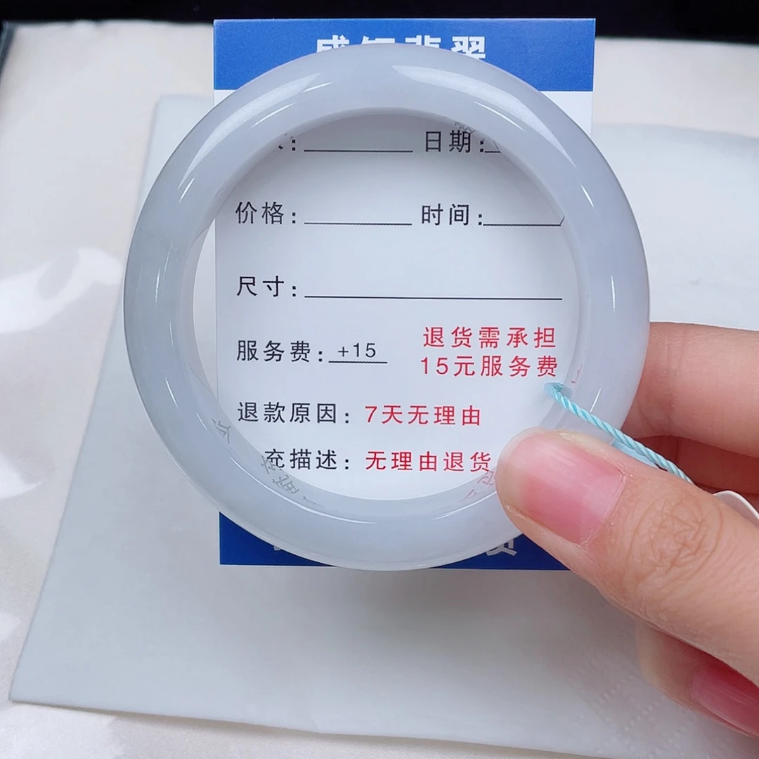 阿***Q翡翠手镯未镶嵌翡翠手镯未镶嵌55.8