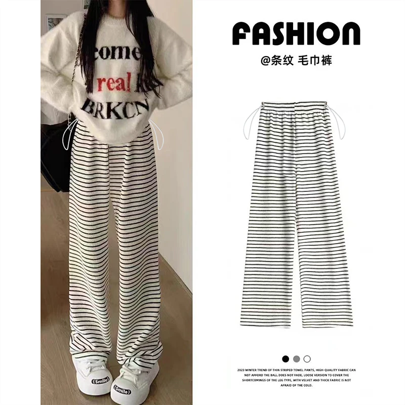 2025孕妇裤春季新款条纹慵懒阔腿裤毛巾裤糯米裤抽绳外穿长裤