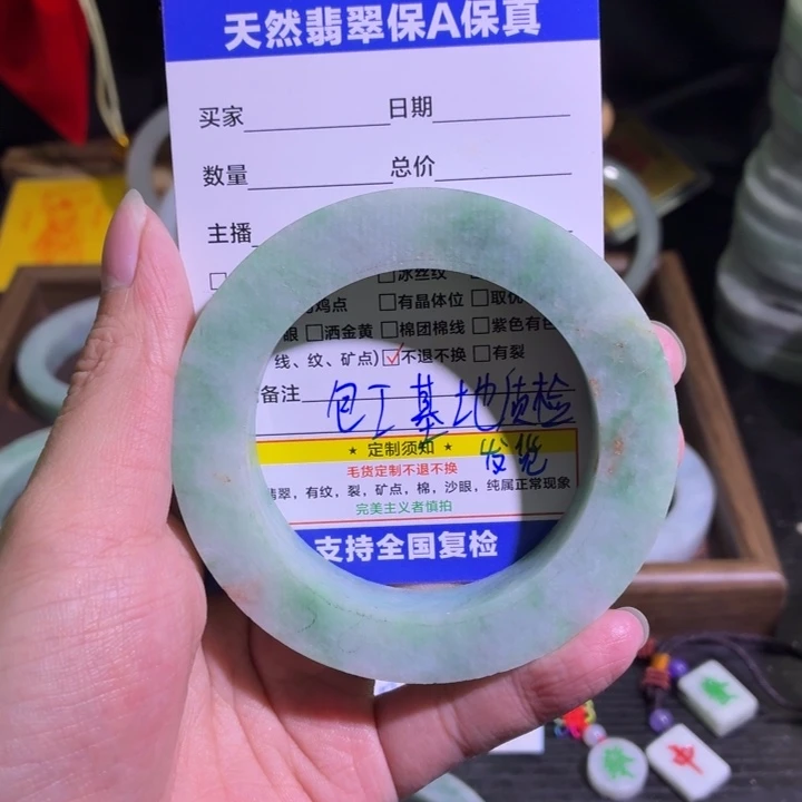 定制翡翠未镶嵌天然翡翠A货毛胚手镯
