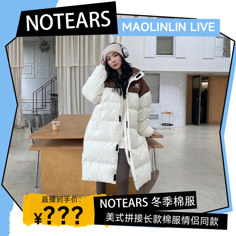 【粉丝专属福利】NOTEARS 冬季男女同款棉衣中长款棉服面包服M003A