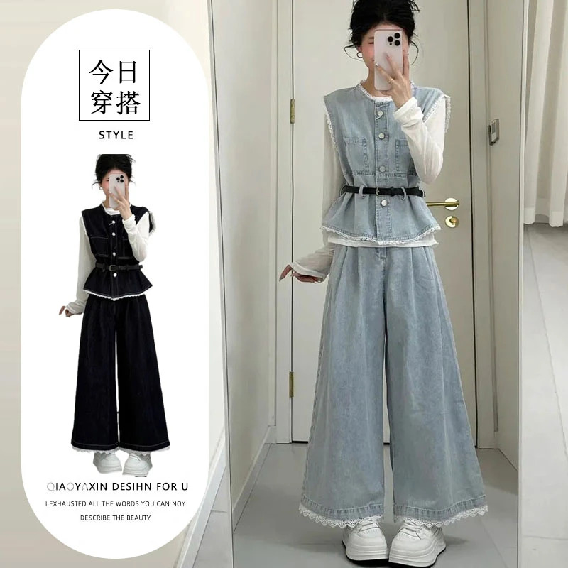 2025春夏新款高级感牛仔套装女长袖打底蕾丝拼接马甲阔腿裤三件套