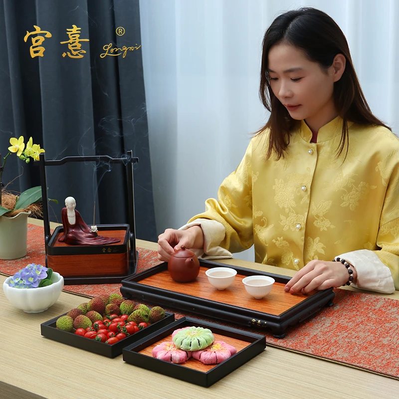 宫憙新中式红木干泡茶盘套装托盘茶食木碟子家用办公室功夫小茶台
