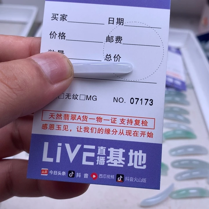 腿****吊坠(不含链)未镶嵌翡翠
