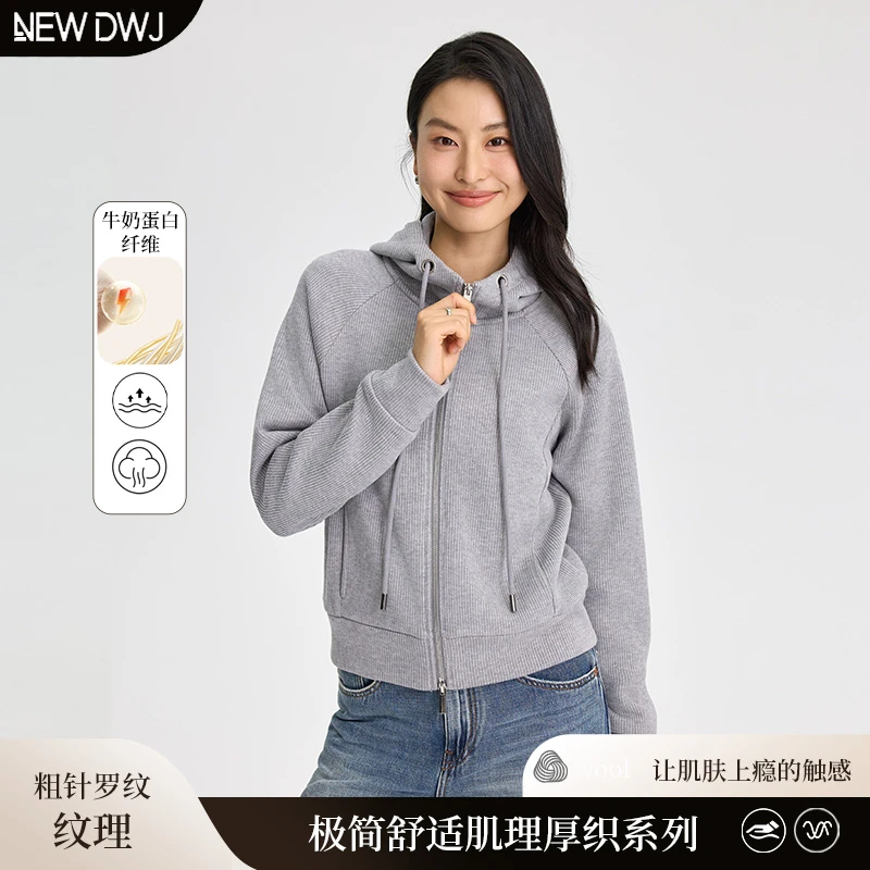 C 极简舒适肌理厚织加厚双开拉链外套8093