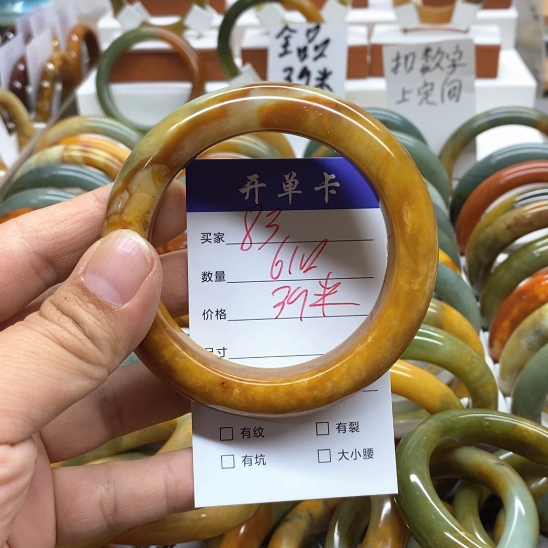 蛇纹石玉未镶嵌手镯喜**降