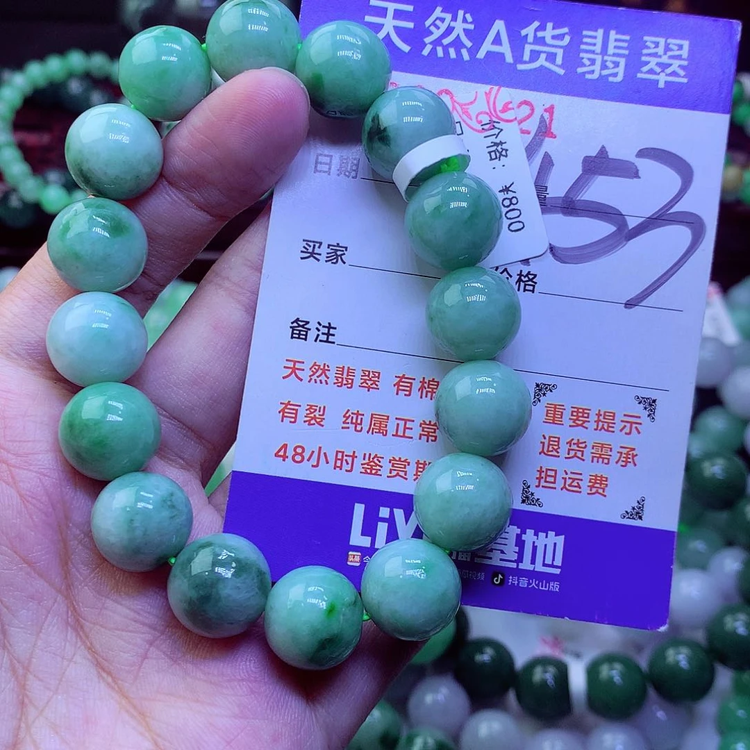 毛衣链未镶嵌翡翠