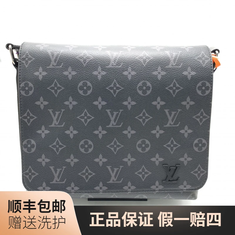 99新 LouisVuitton/路易威登 LV黑老花翻盖邮差包（小）/10019514