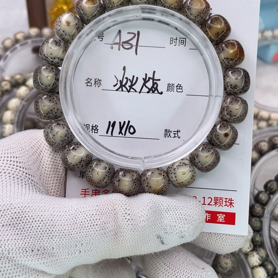 数***图手串星月菩提31冰火烧