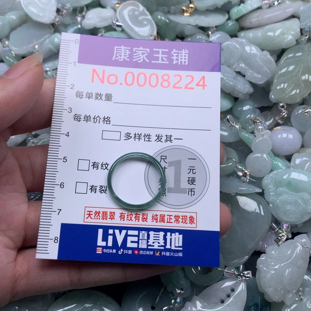 颈饰未镶嵌翡翠d