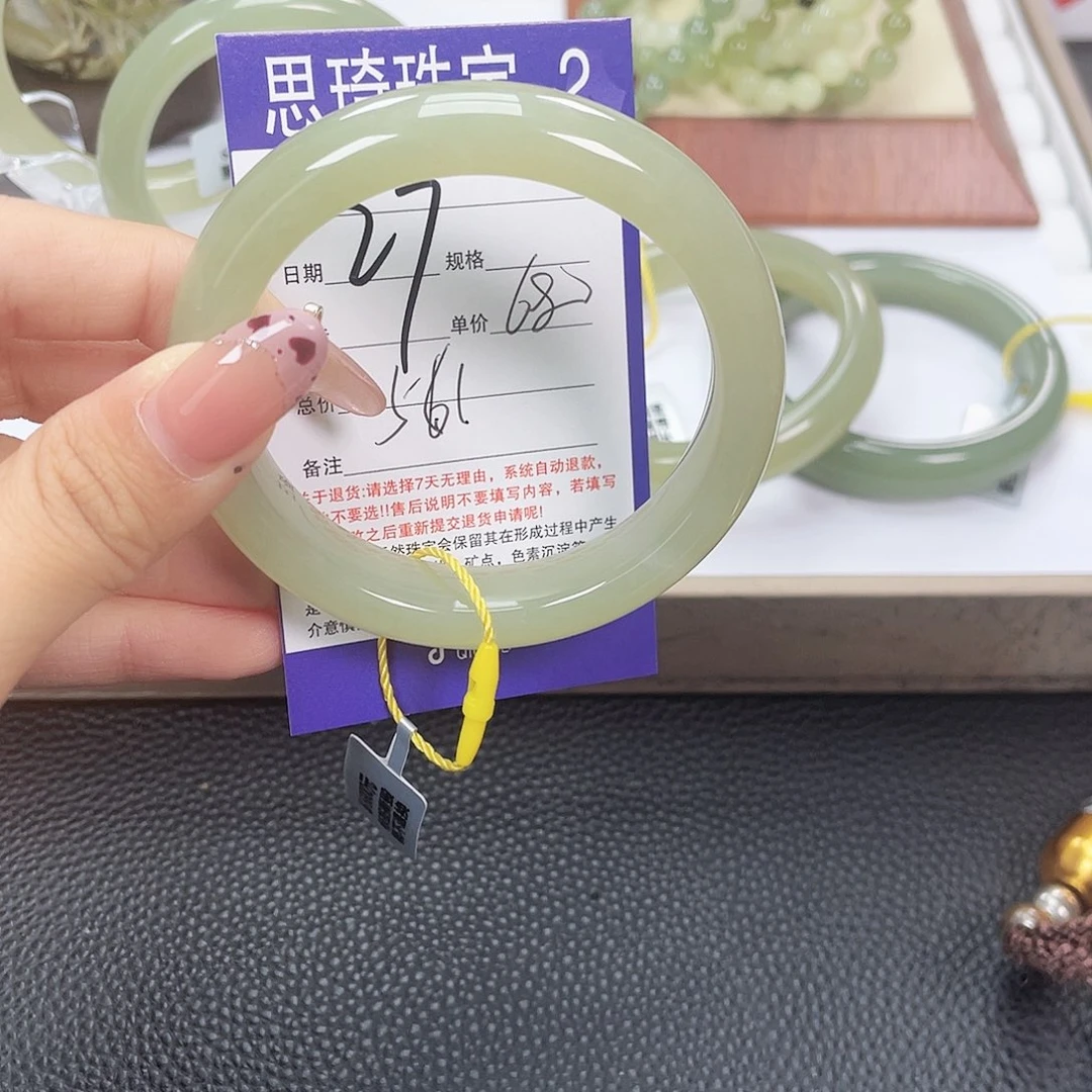 未镶嵌手镯和田玉
