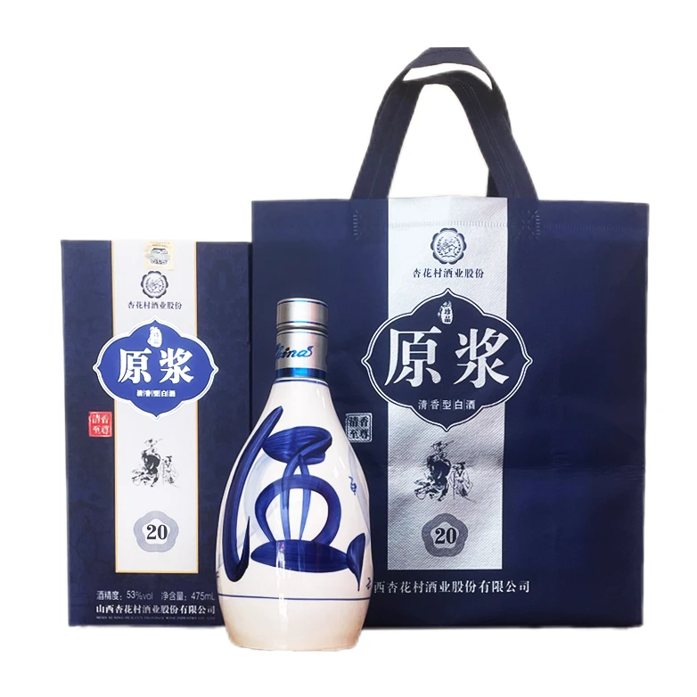 永兴恒珍品原浆20清香型白酒53度475ml*6瓶