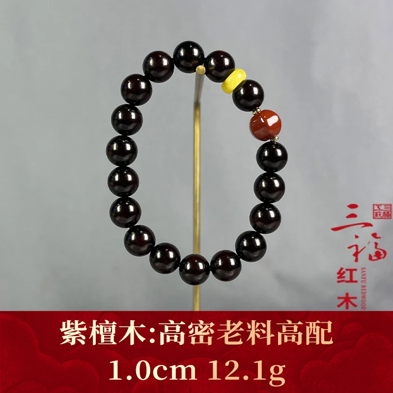 99035 高密老料高配 紫檀木