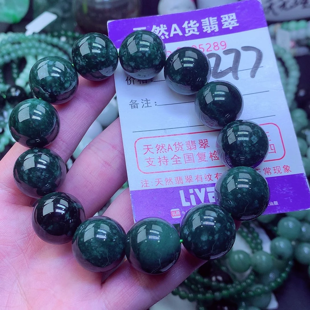 翡翠毛衣链未镶嵌5*整