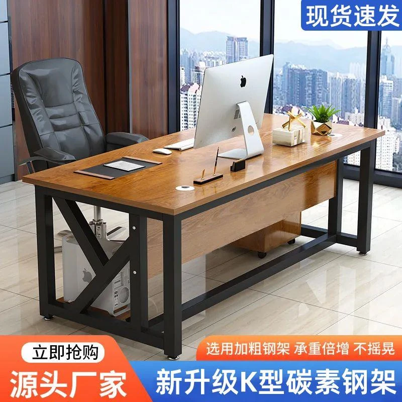 现代简约职员桌老板桌办公桌子财务桌电脑桌加厚加宽办公桌双人