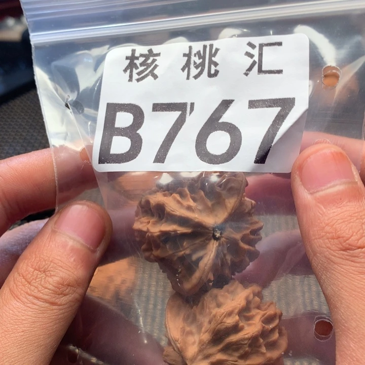 吊坠文玩核桃秦公子