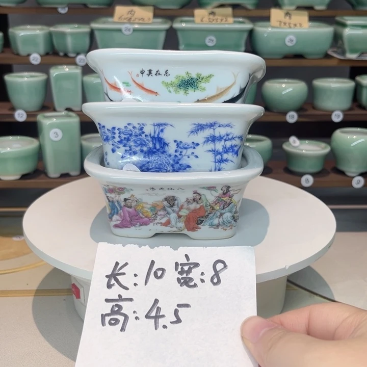 盆心缘小花盆（默认微瑕）