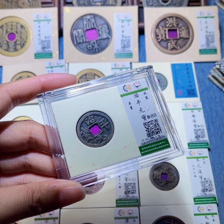 铜隆兴收藏兰兰志平 973