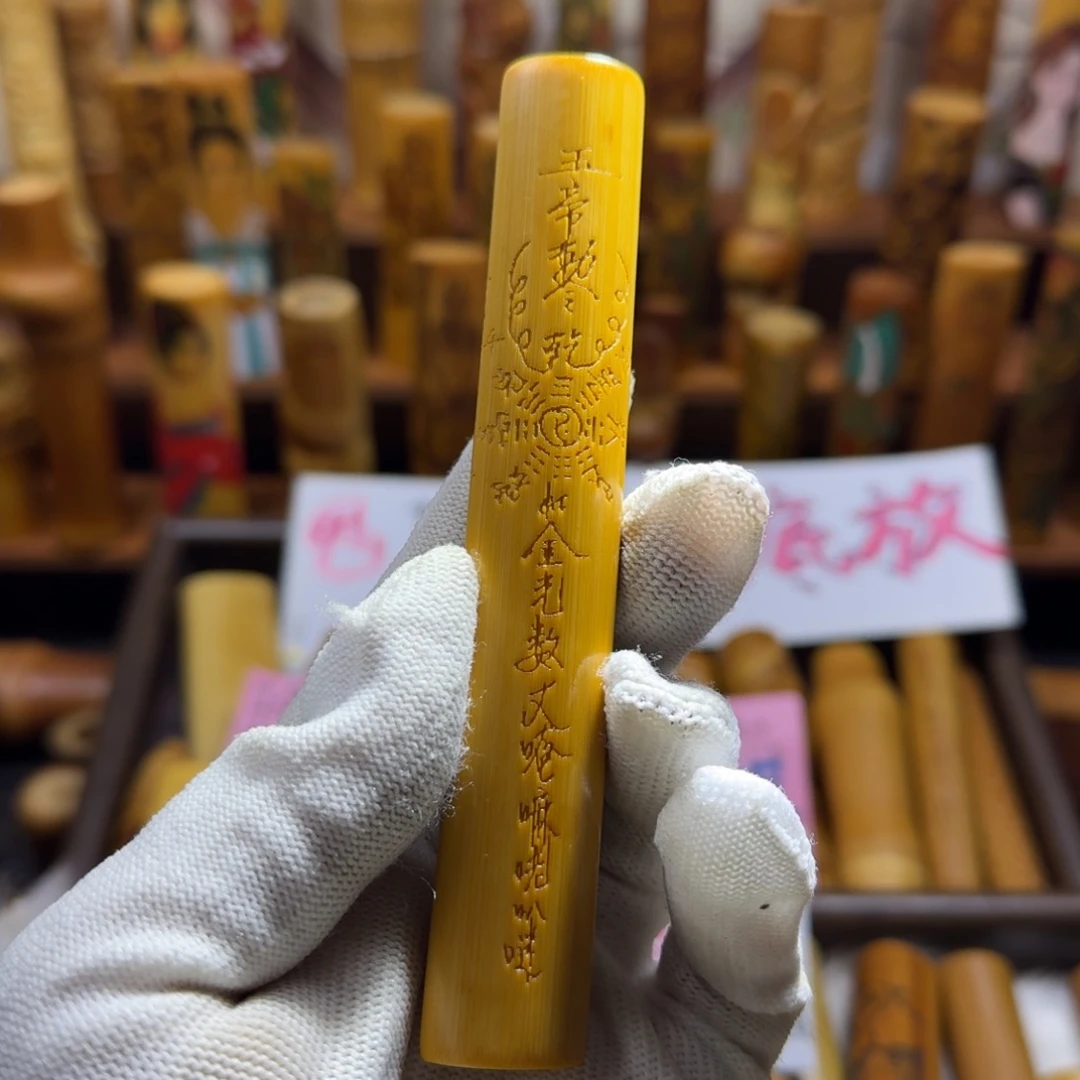 竹类精品实心玉竹