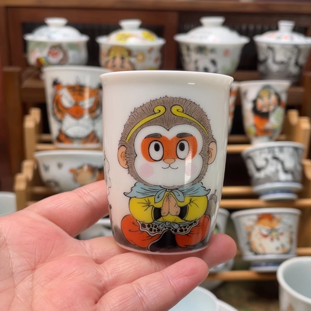 千**啼宫九陶瓷手绘悟空杯打坐