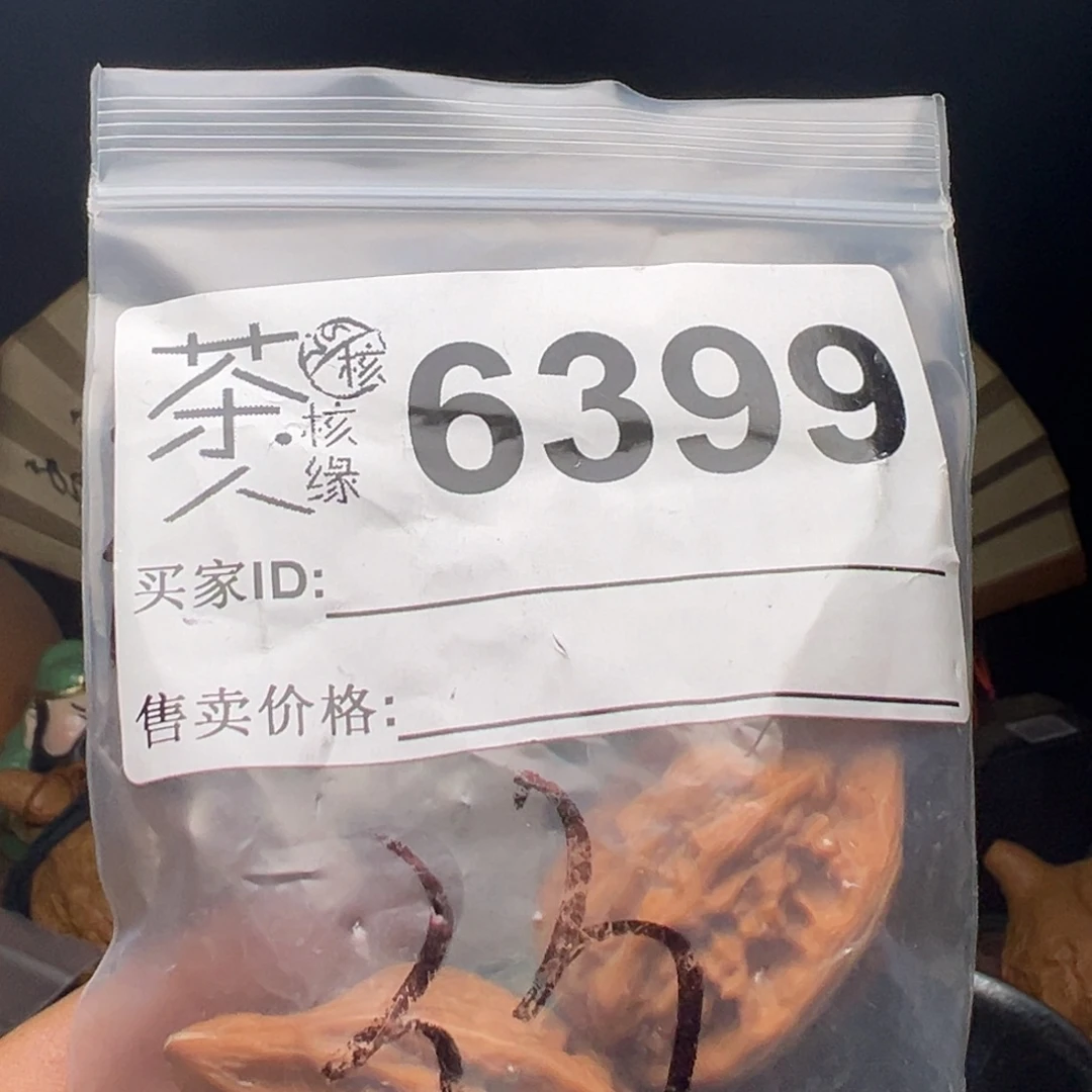 文玩核桃吊坠今天