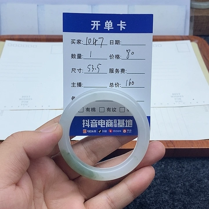 石英质玉手镯未镶嵌1047正圈