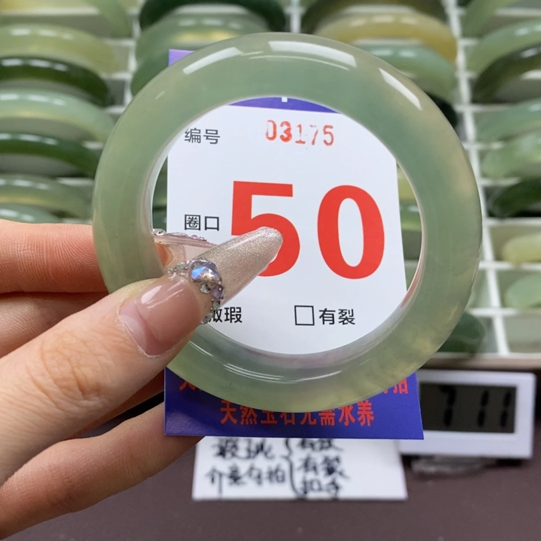 蛇纹石玉手镯未镶嵌