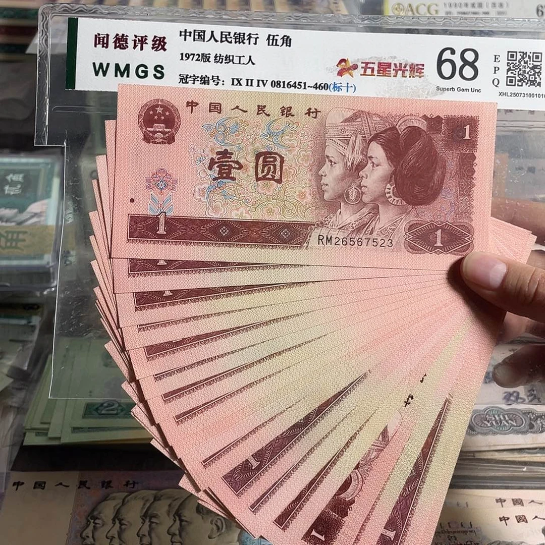 96年一元。20枚散张。全新原票。号码随机。平均3.4一张