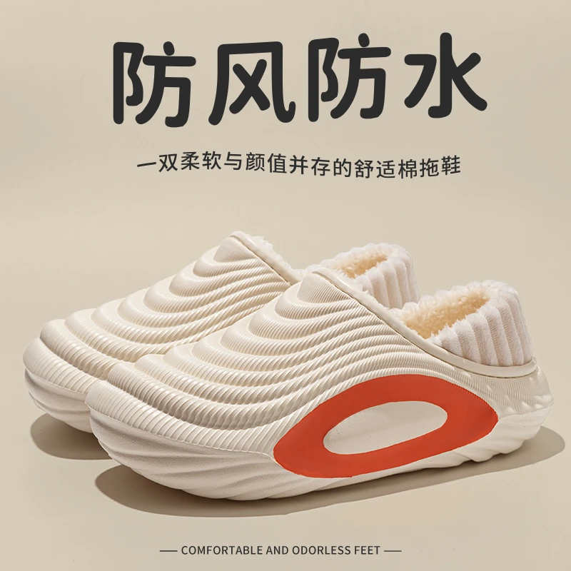 防水防滑棉拖鞋男款2025新款秋冬季居家室内加绒保暖厚底棉鞋外穿
