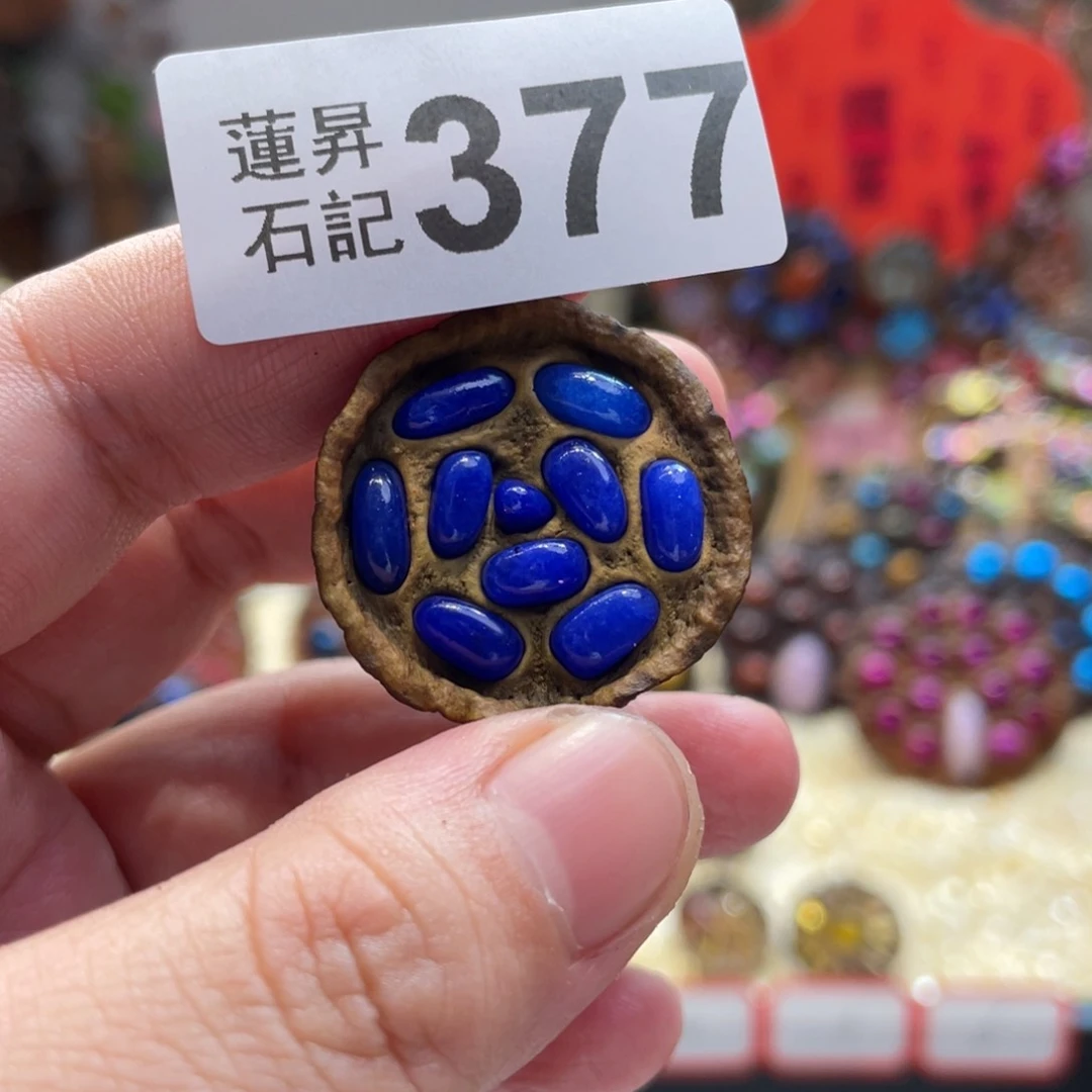 核桃木/黑胡桃（胡桃木）马****377