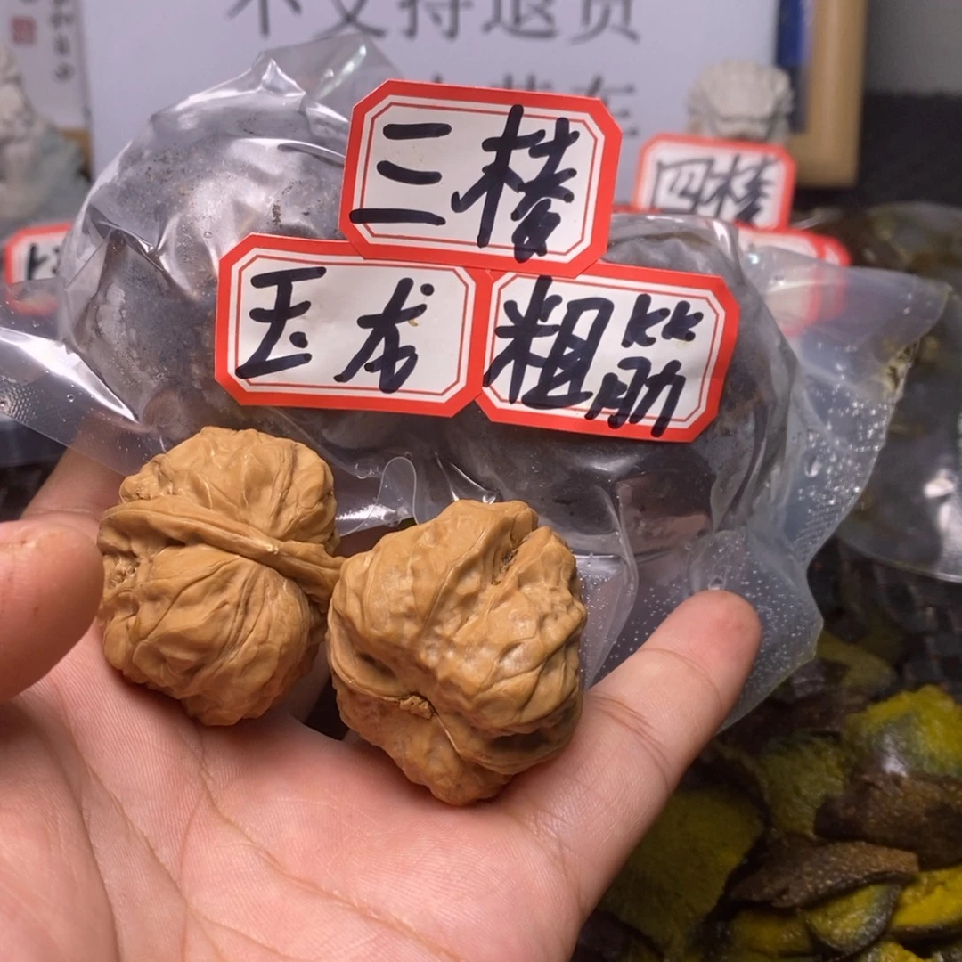 ****文玩核桃吊坠文玩
