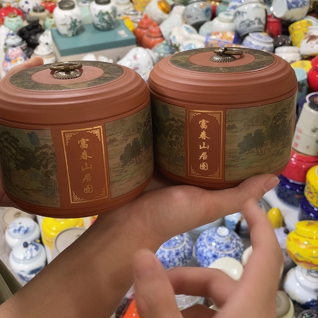 陶瓷茶叶罐密封罐茶叶罐