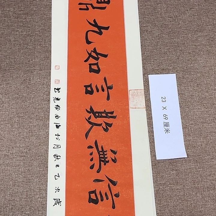书法静逸草堂书画墨迹