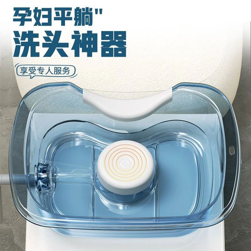 平躺洗头盆卧床老人病人洗头发神器孕妇产妇月子洗头家用孕期躺着