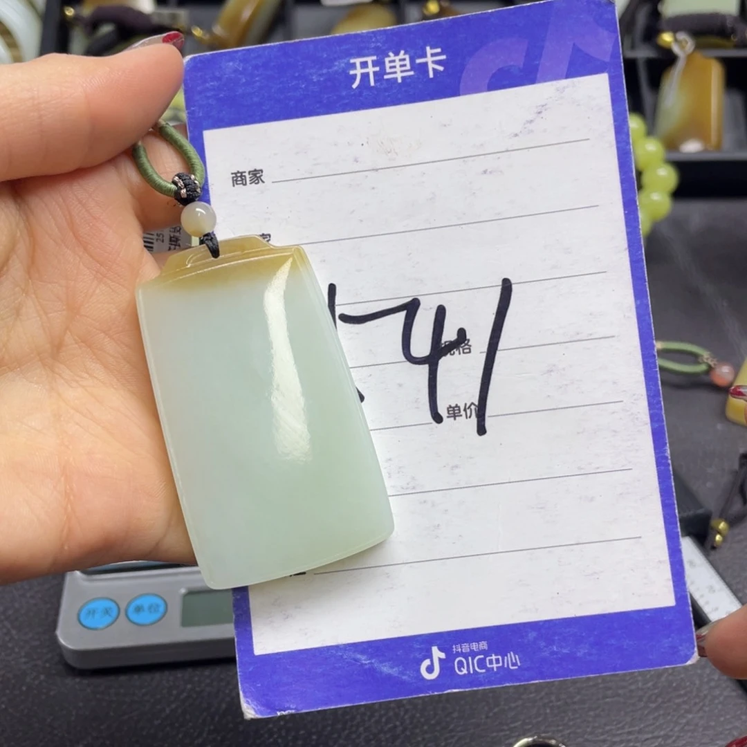 颈饰未镶嵌和田玉