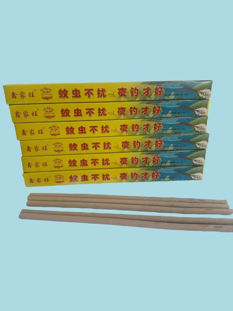 鑫家旺精品钓鱼蚊香5米内没有蚊虫，蚊虫不扰夜钓才回