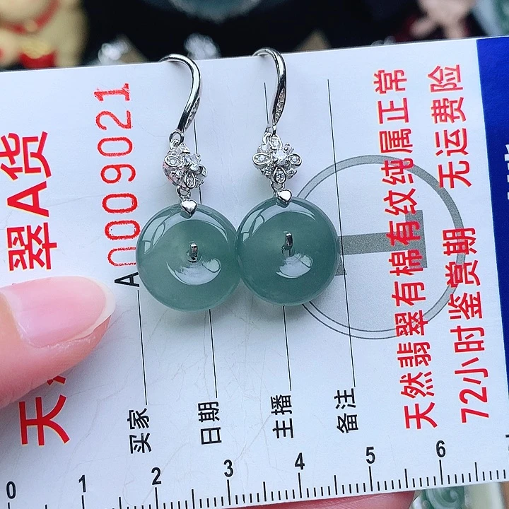 颈饰银S925镶嵌翡翠吊坠