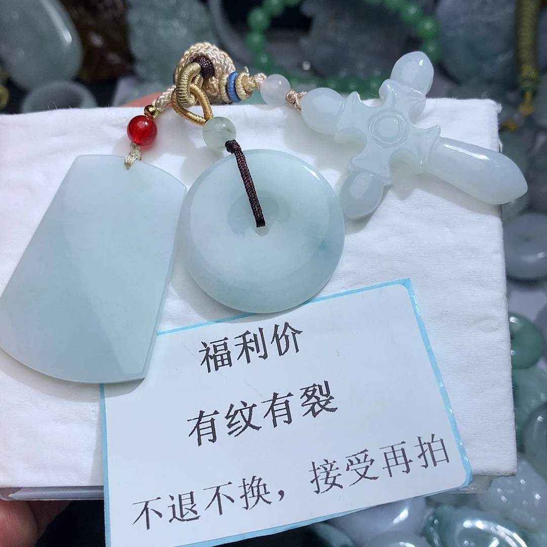 翡翠未镶嵌颈饰844