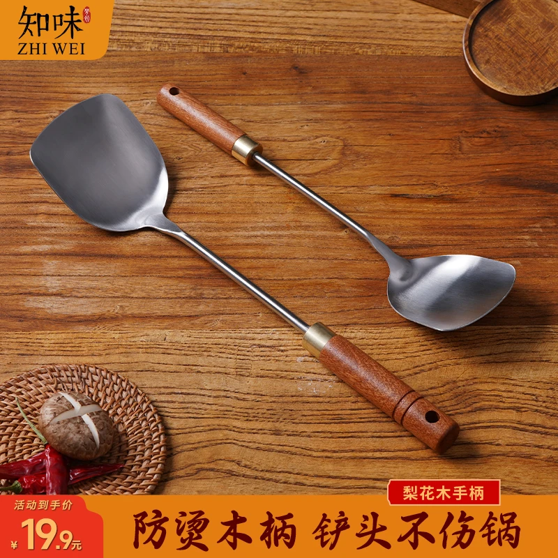 【梦创·梨花木铲子】加厚304不锈钢家用厨房中式铲子炒菜锅铲煎铲
