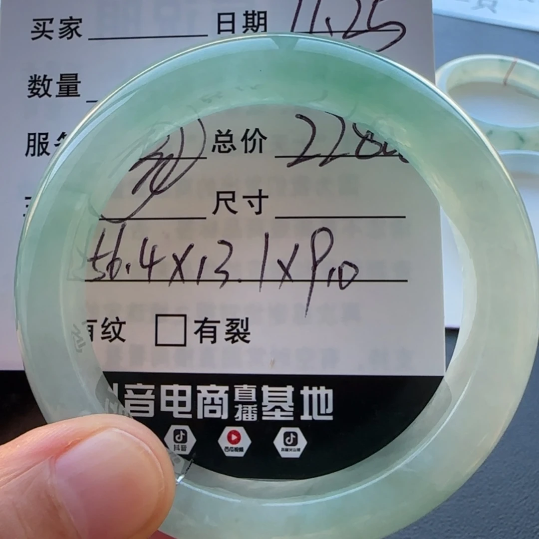 【闪购商品】未镶嵌手镯翡翠天然翡翠手镯