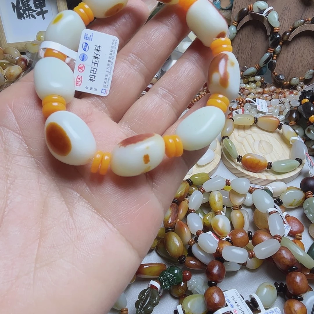 和田玉未镶嵌手链