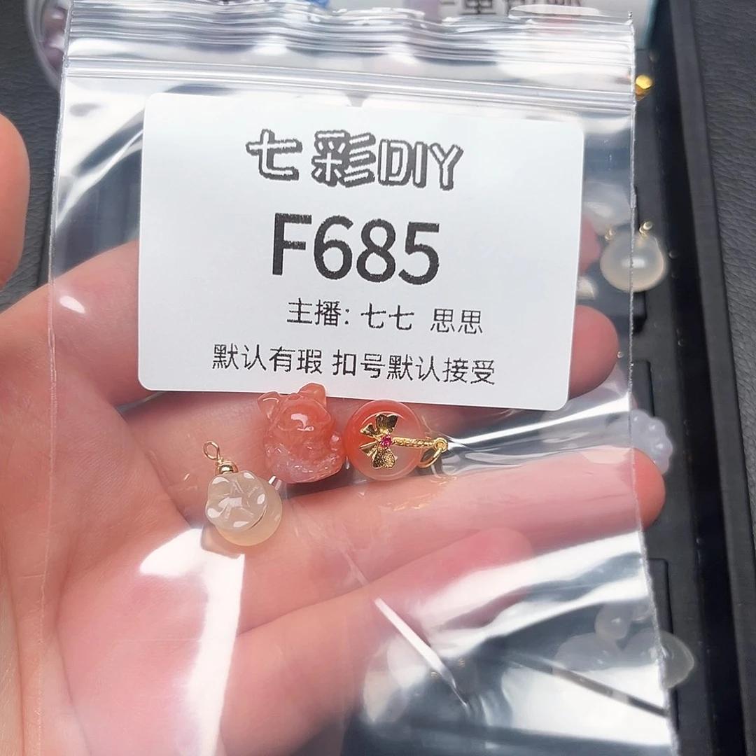 玛瑙/玉髓颈饰合金额