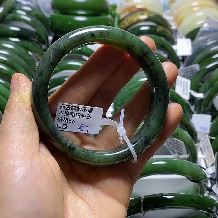 未镶嵌手镯和田玉（碧玉）正圈57有瑕