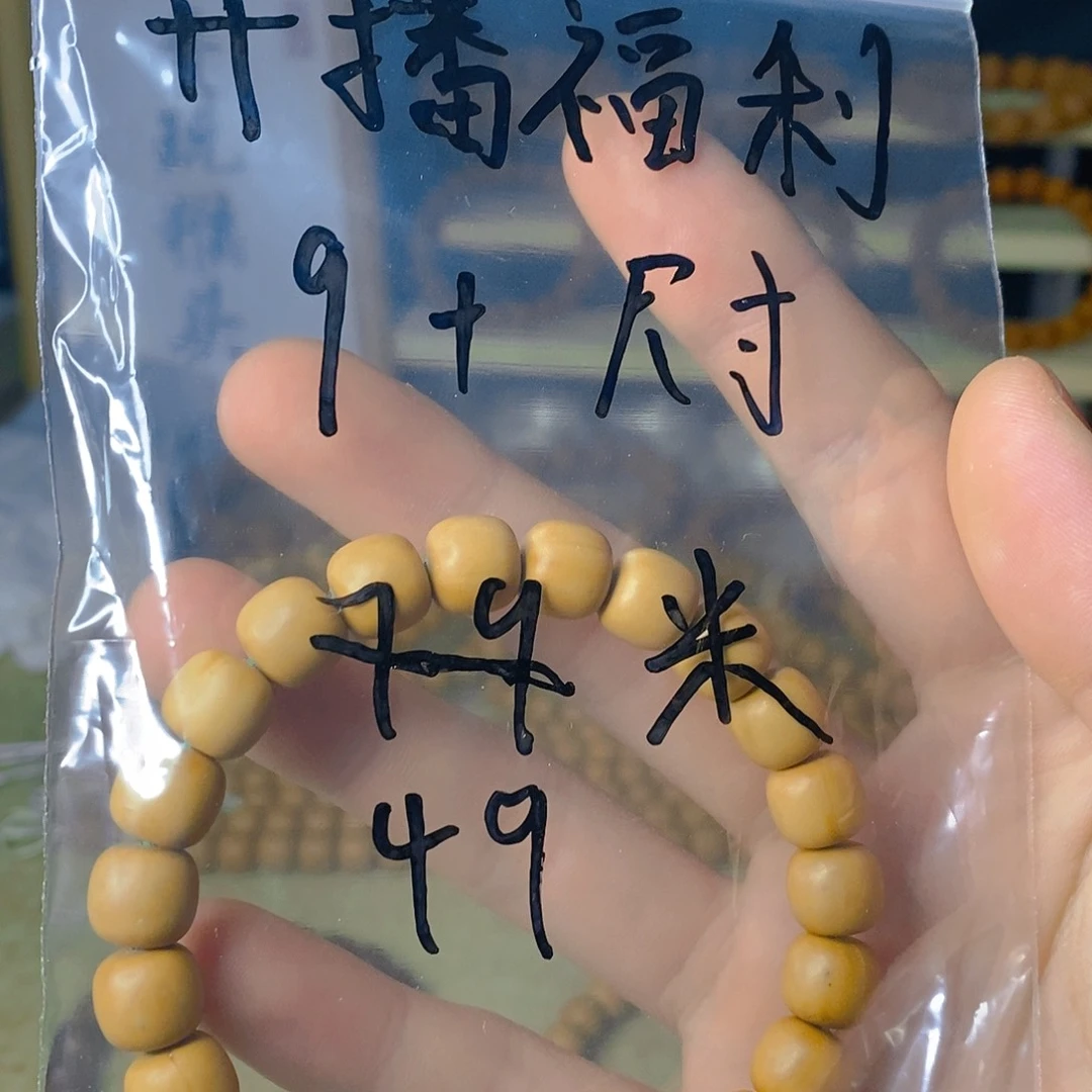 微微微瑕云天老型福利款