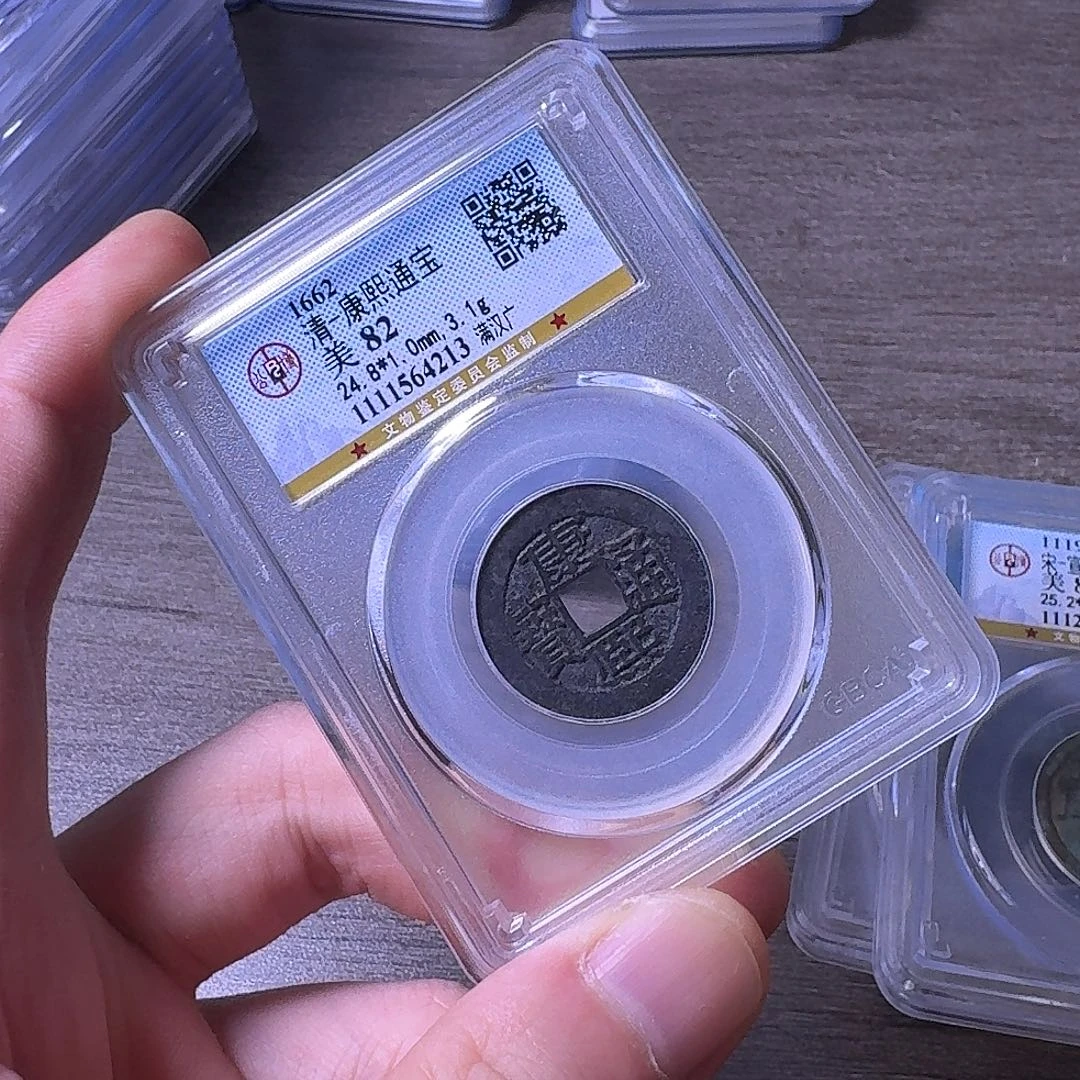 铜闻博文化康熙通宝