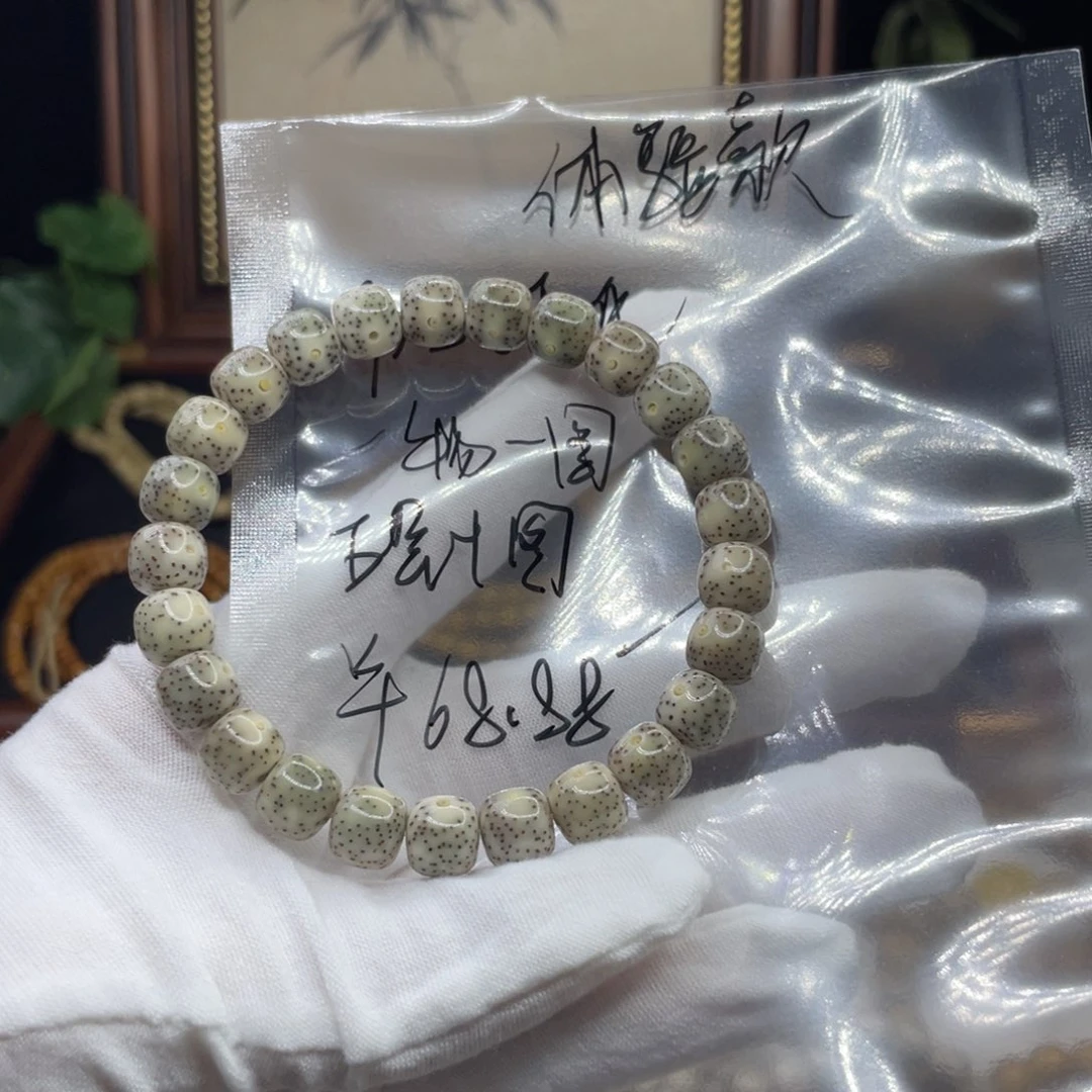 吊坠星月菩提体验款