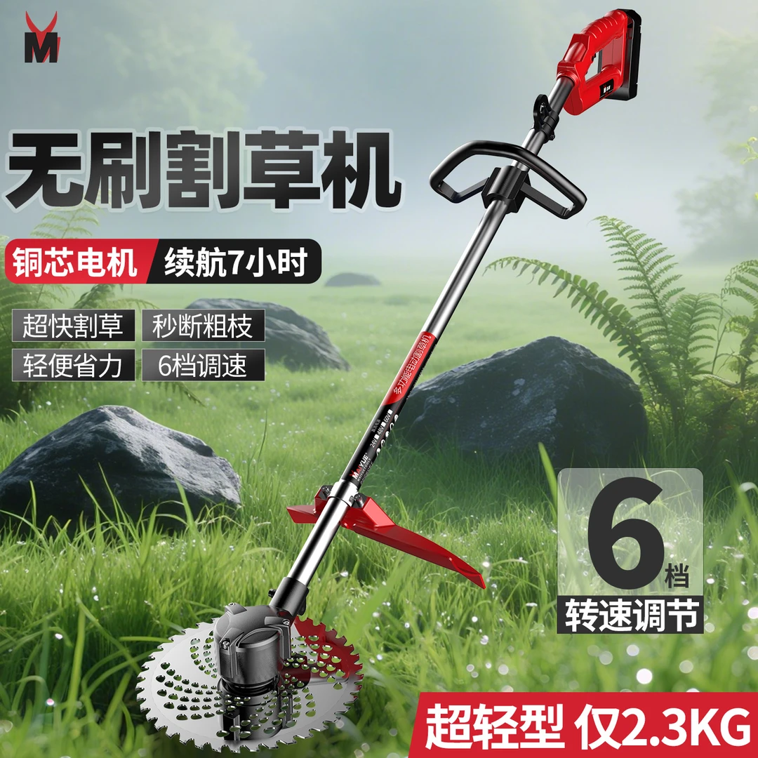 大功率电动割草机家用充电式除草背负式多割草机割草神器最新款