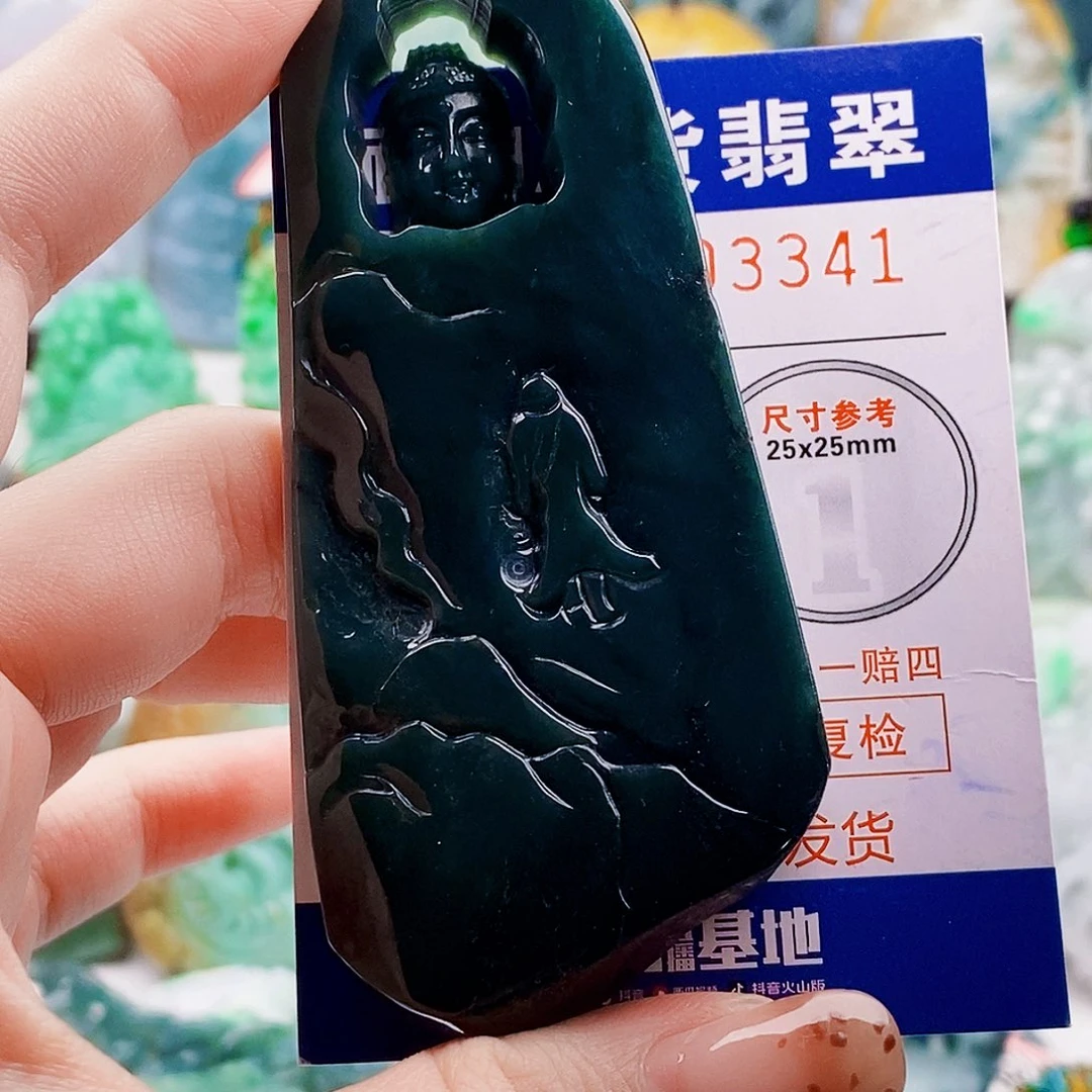吊坠(不含链)未镶嵌翡翠微**笑