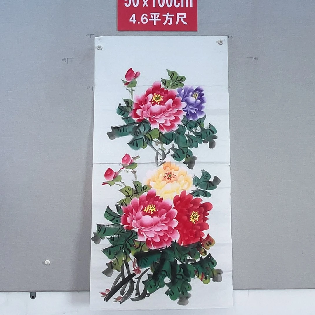 国画山水画作品欣赏7