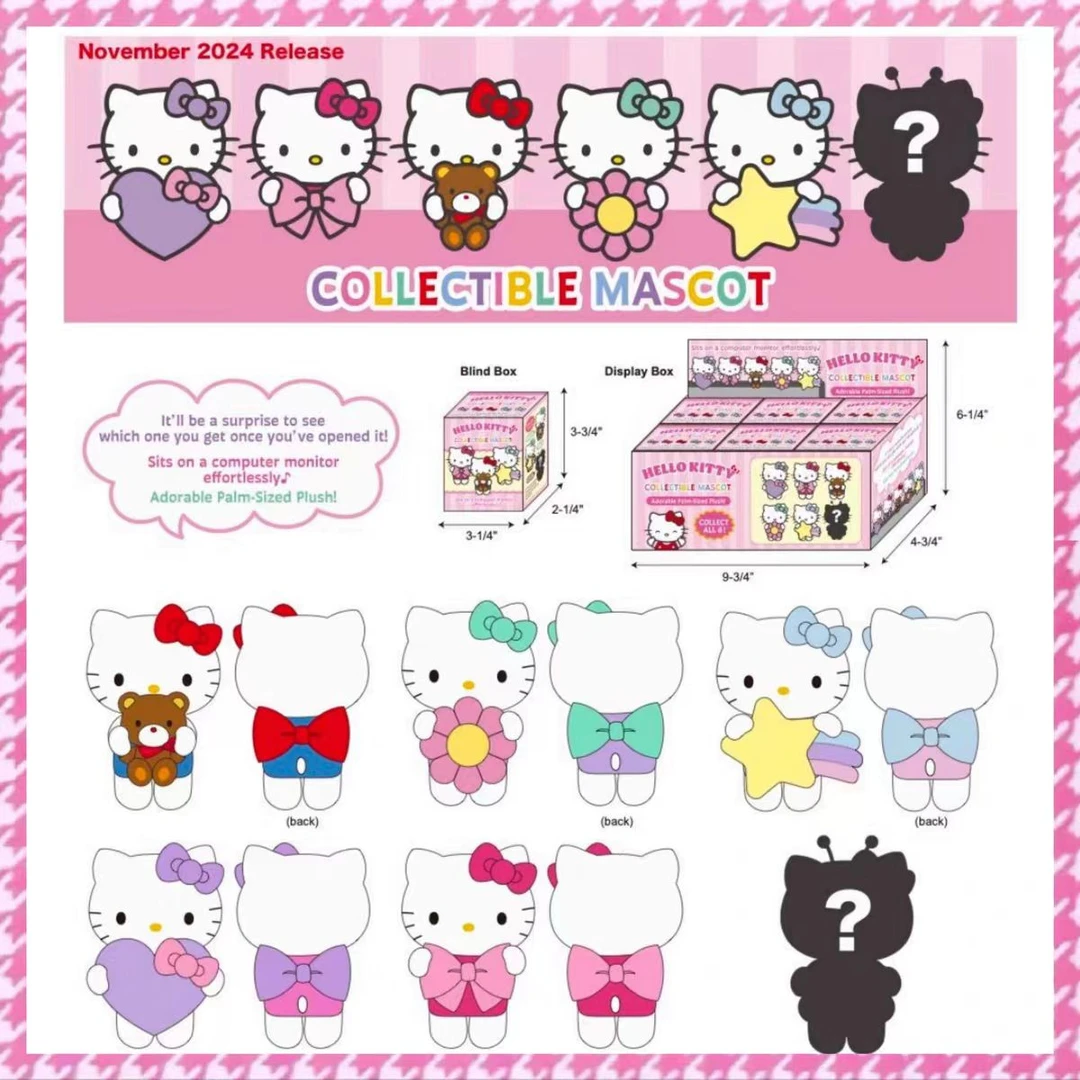 【拆盒】美版Kitty显示器趴趴毛绒小公仔盲盒 默认代拆